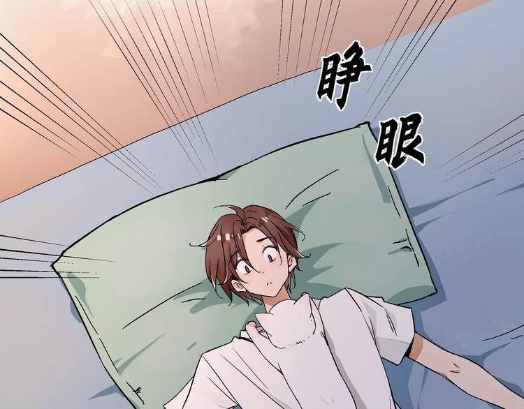变不回来了24