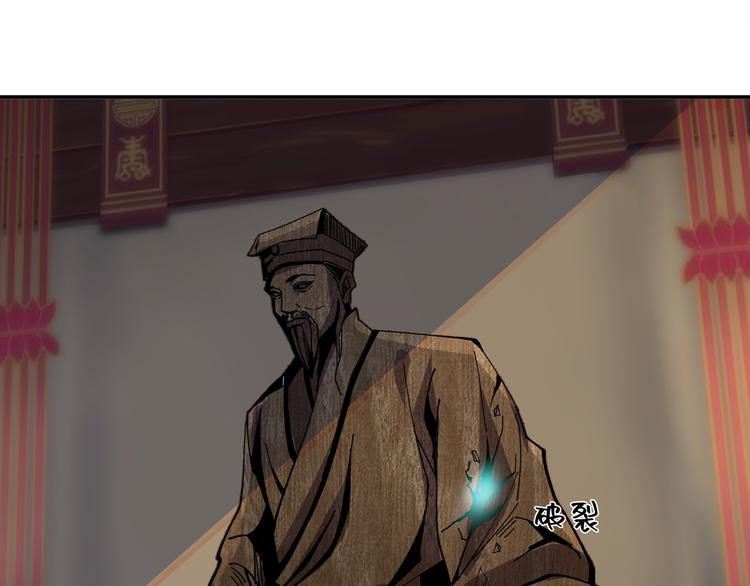 魂魄碎片50