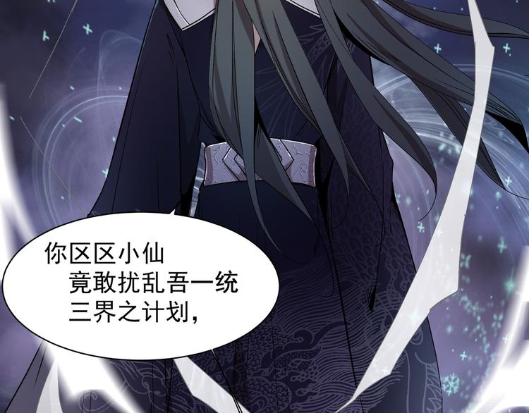 梦回6
