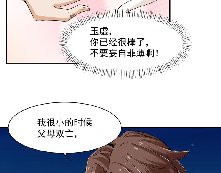 被盯上了45