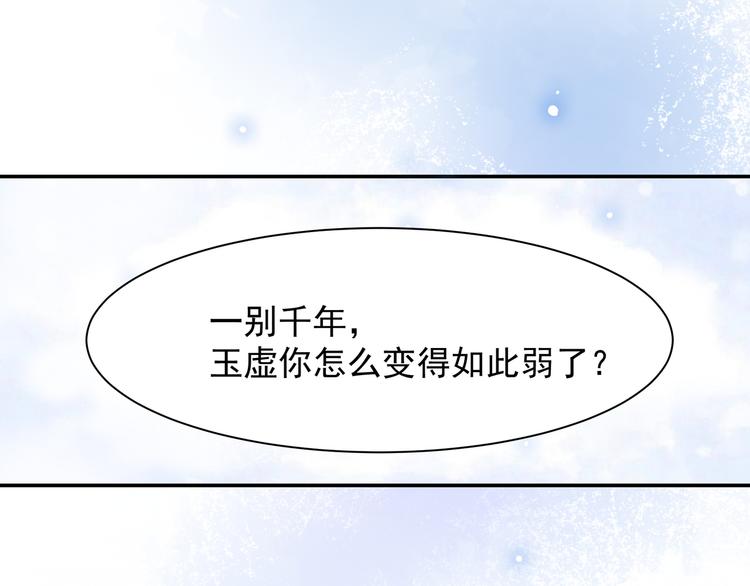 谋害一只猫59