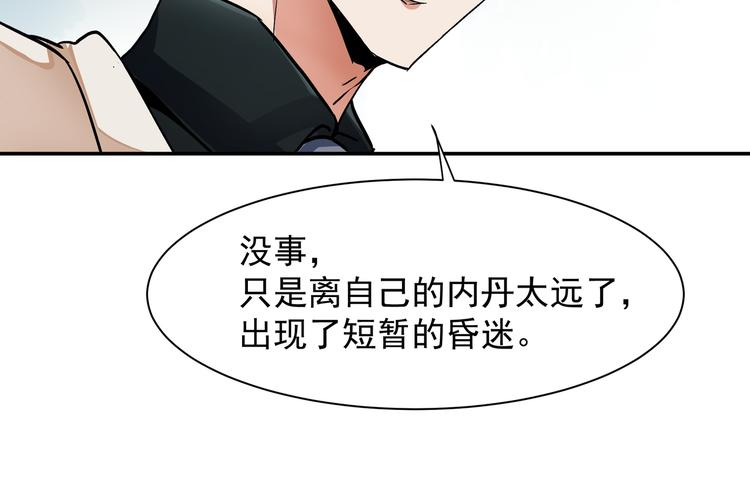 前世今生10