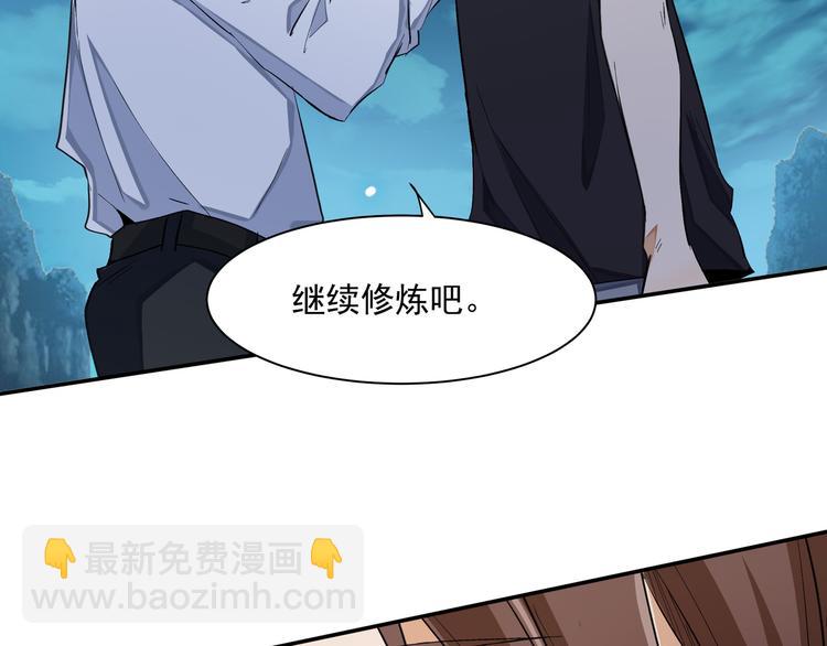 终于变成人了57