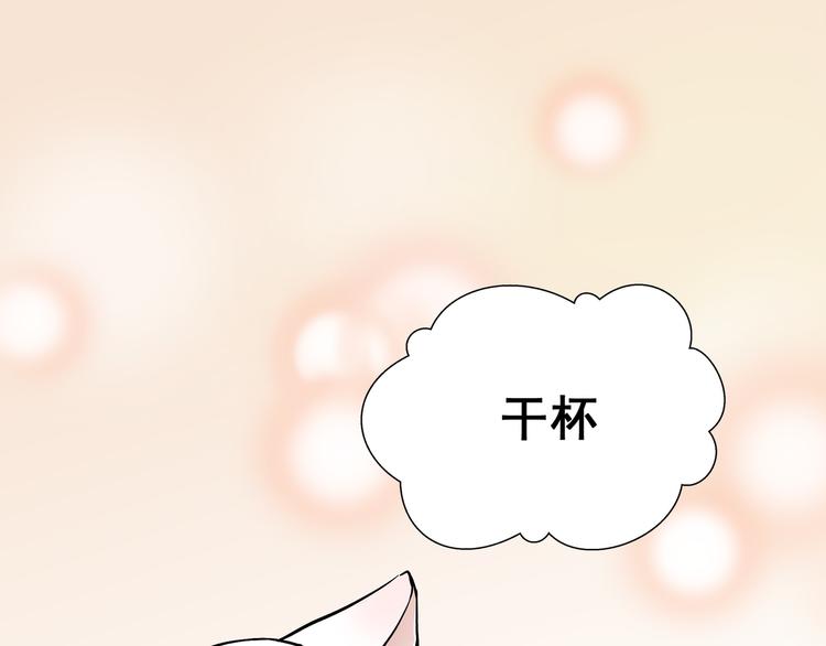 网红猫53