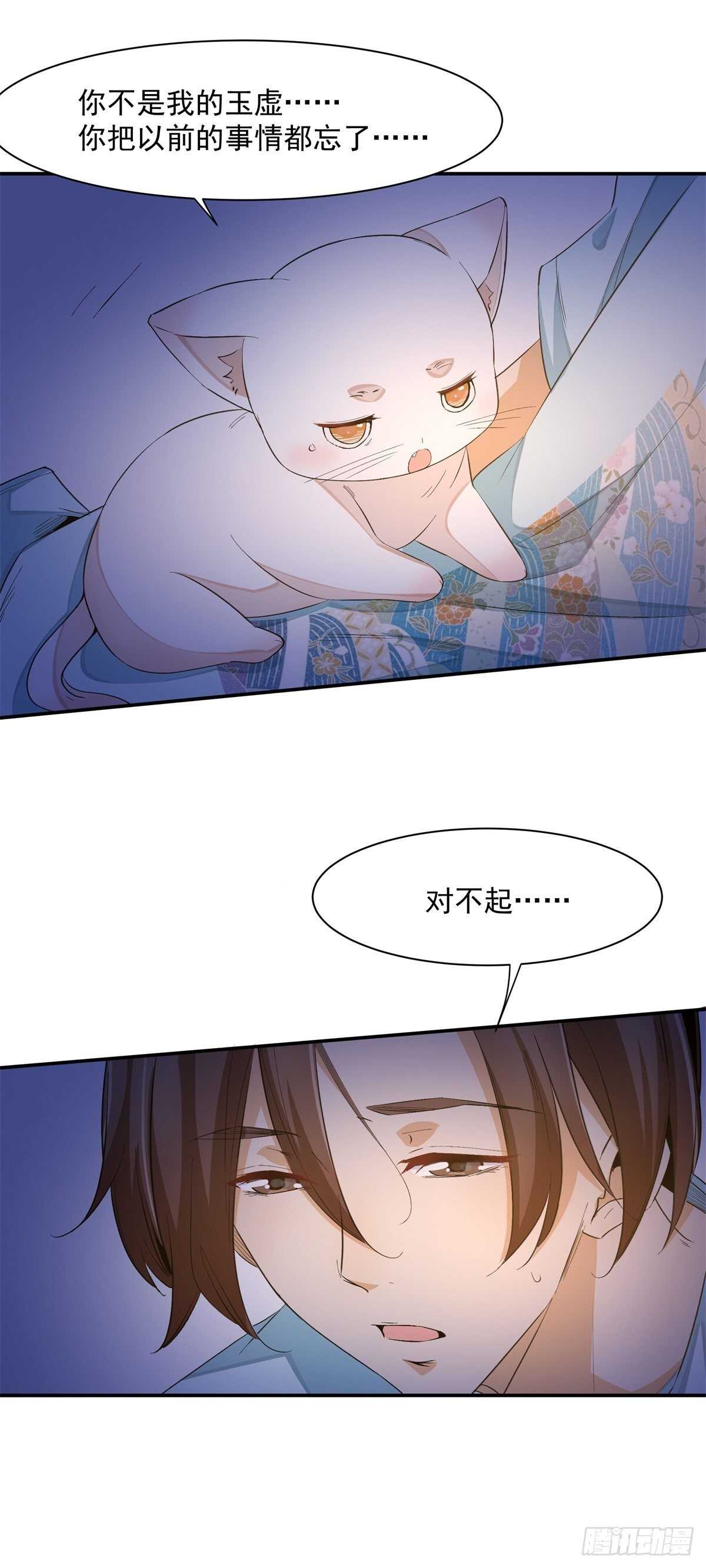 说不出口的爱恋6