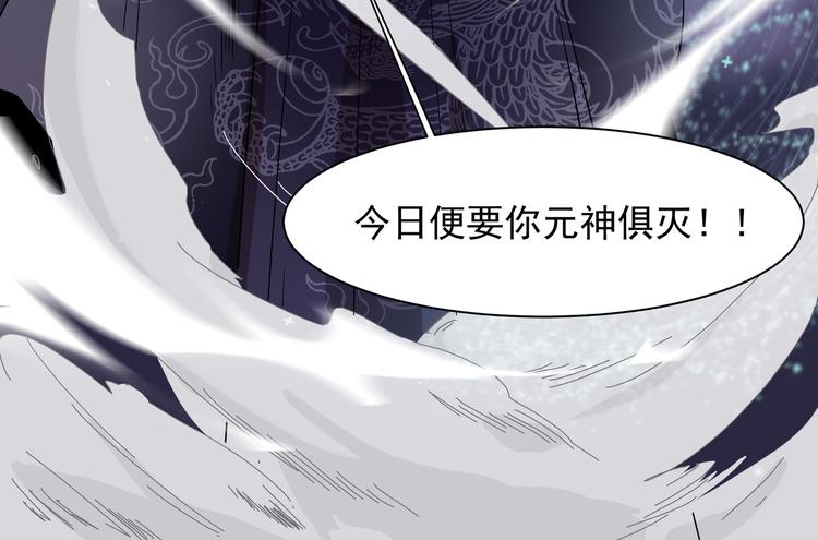 梦回7