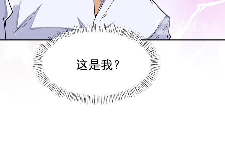 魂魄碎片73