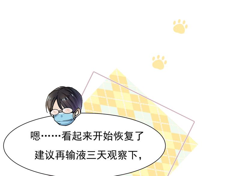 终于找到你了51