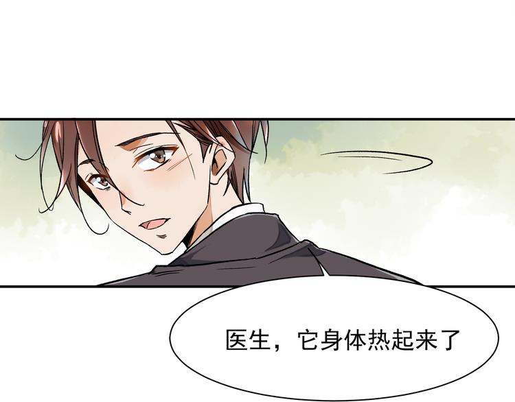 终于找到你了50