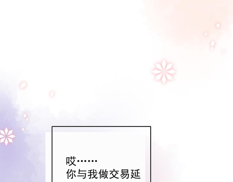 终于找到你了35