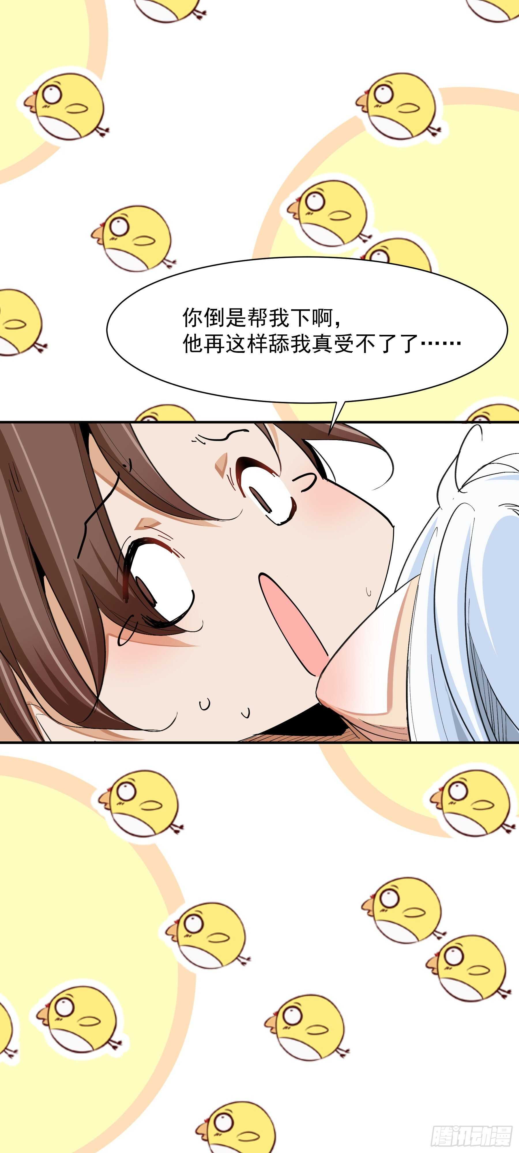 前世没有说出口的事14