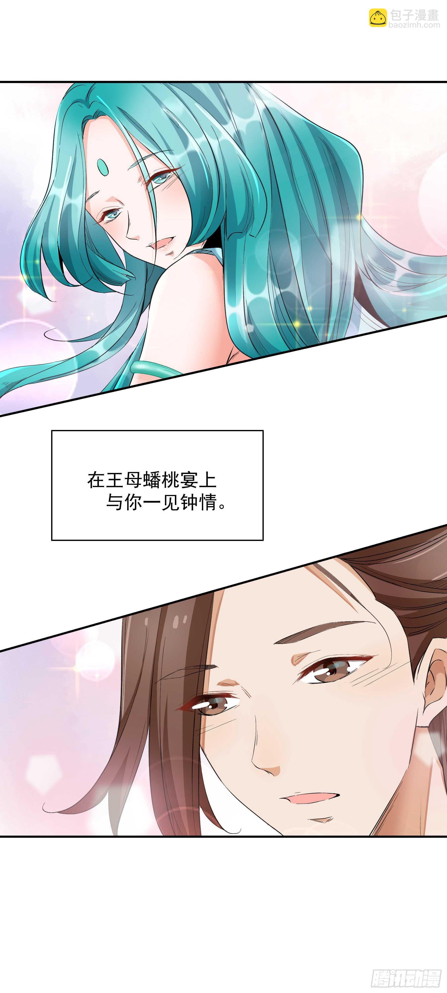 玉如意18