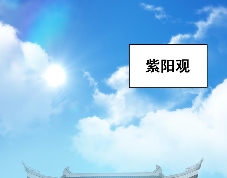 为了救你29