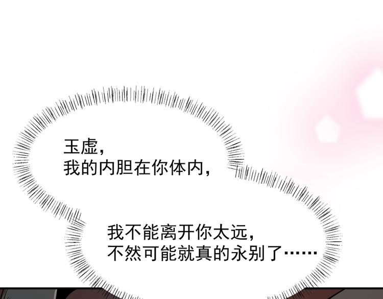 变不回来了56