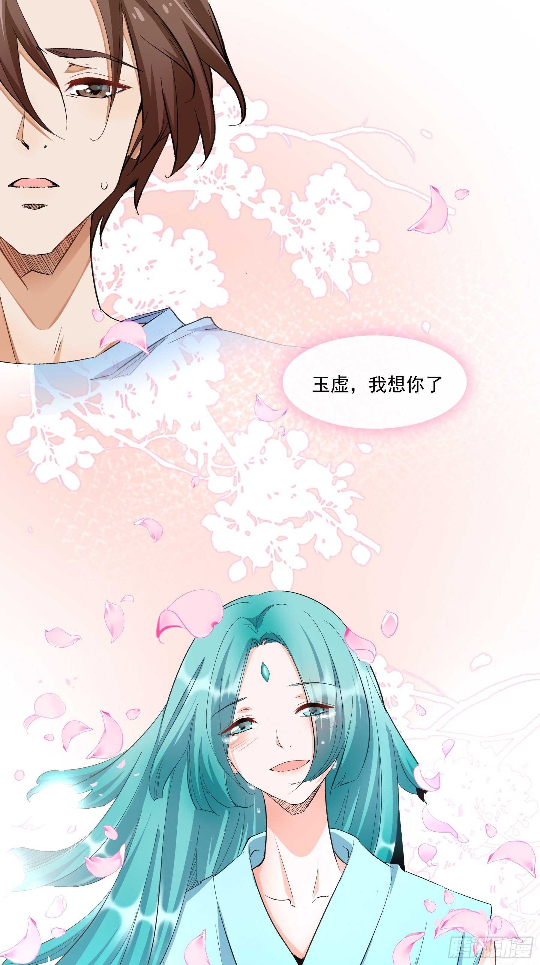 玉如意24