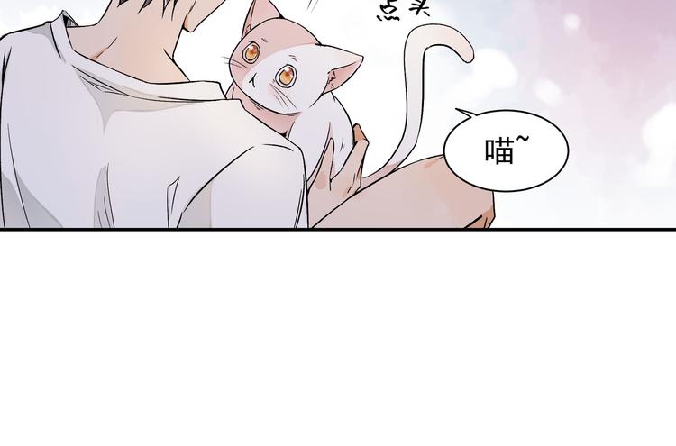 变不回来了34