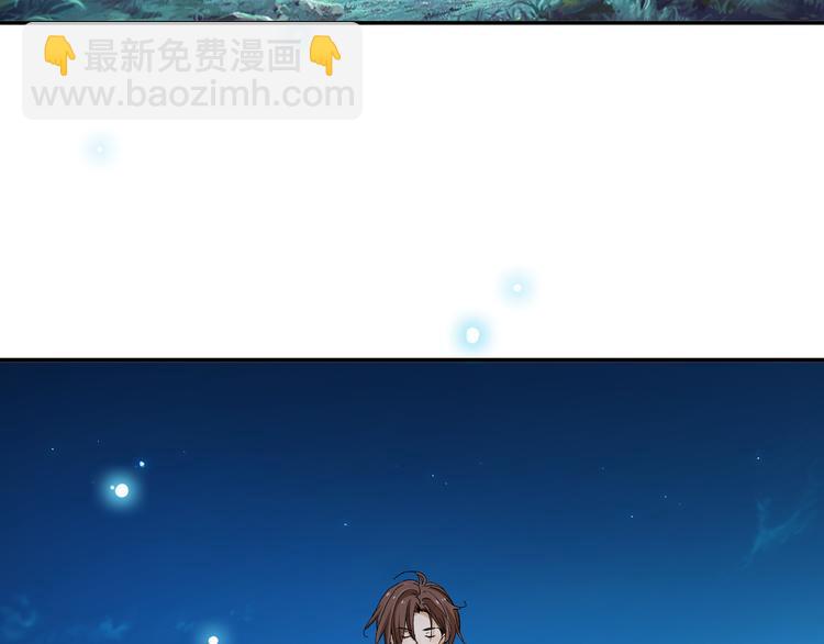 为了救你54