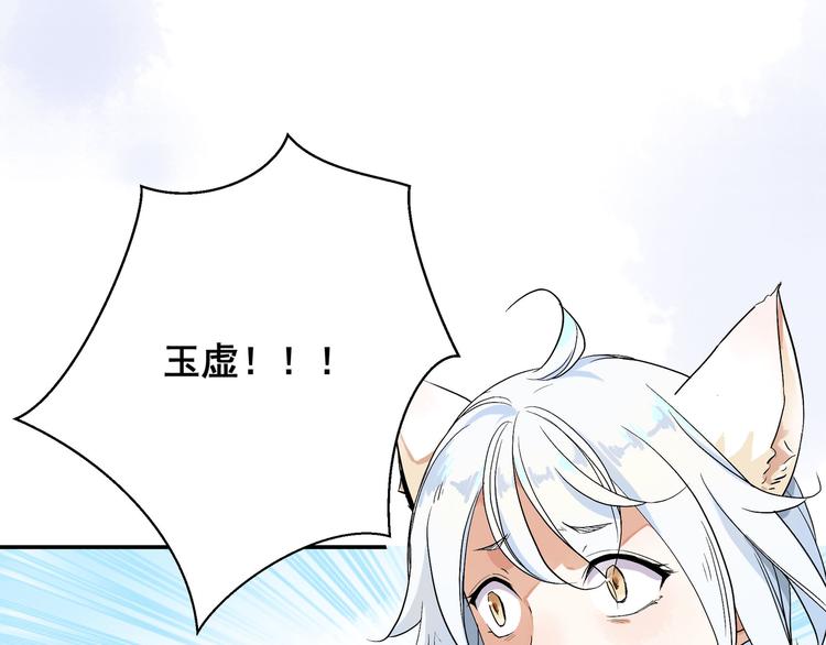 我抓到你了12