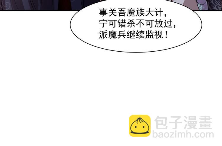 被盯上了19