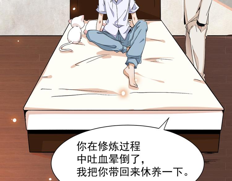 魂魄碎片15