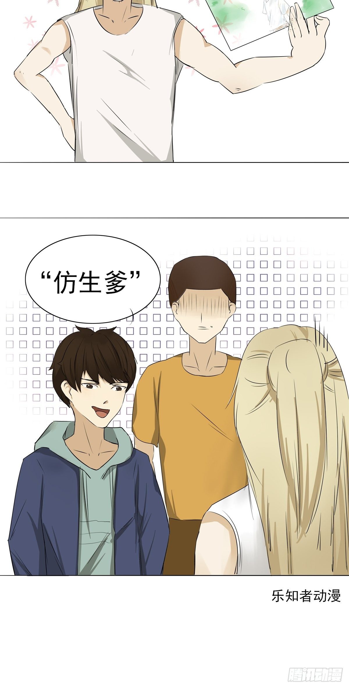 相似3