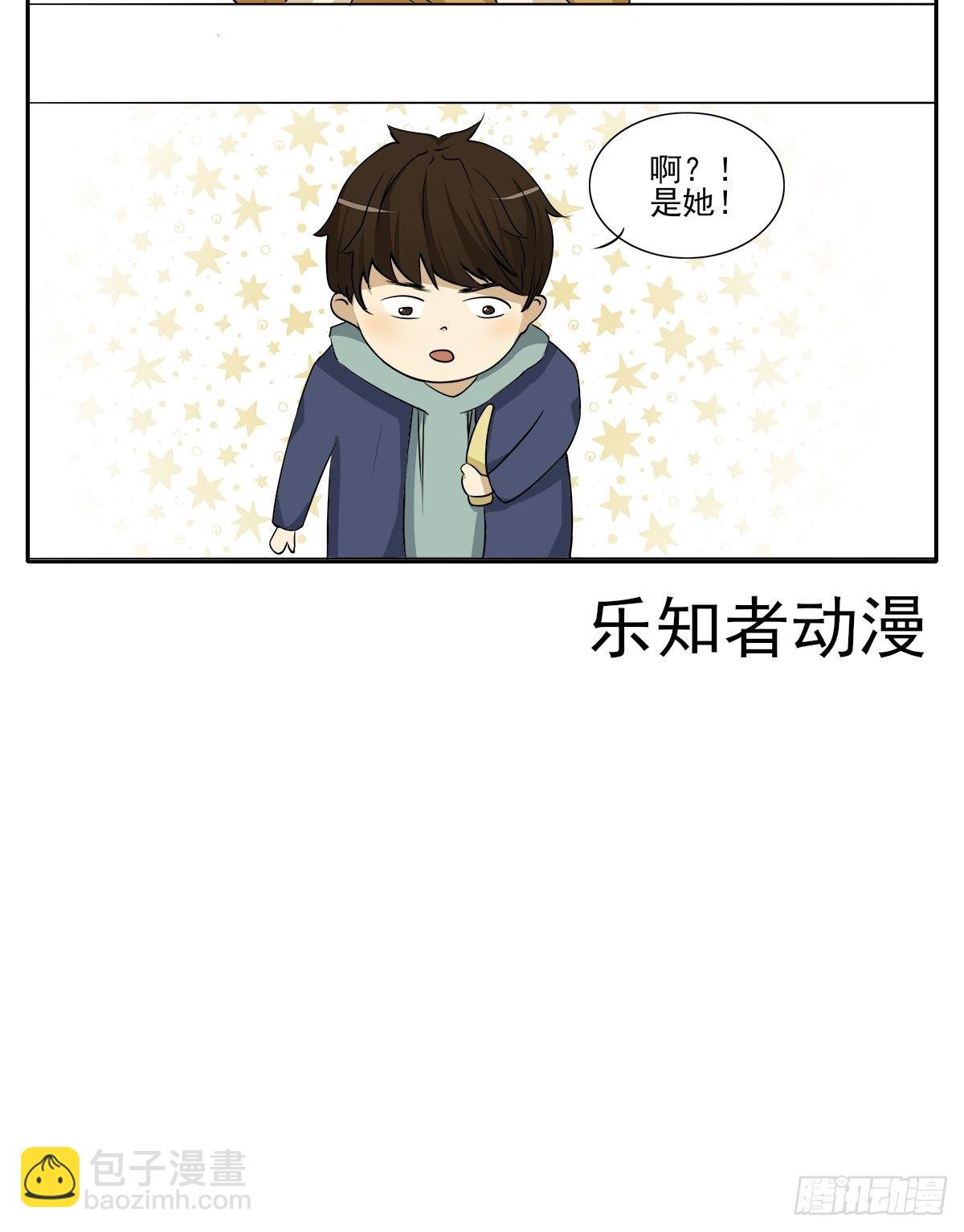 发小3