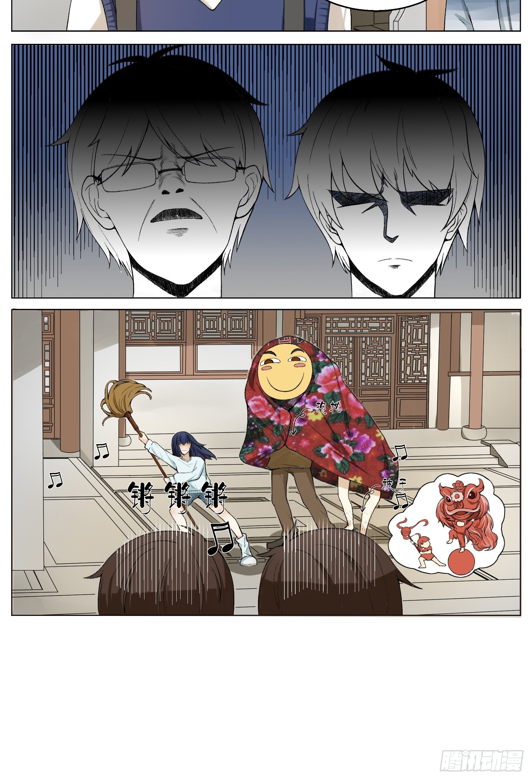 初遇3