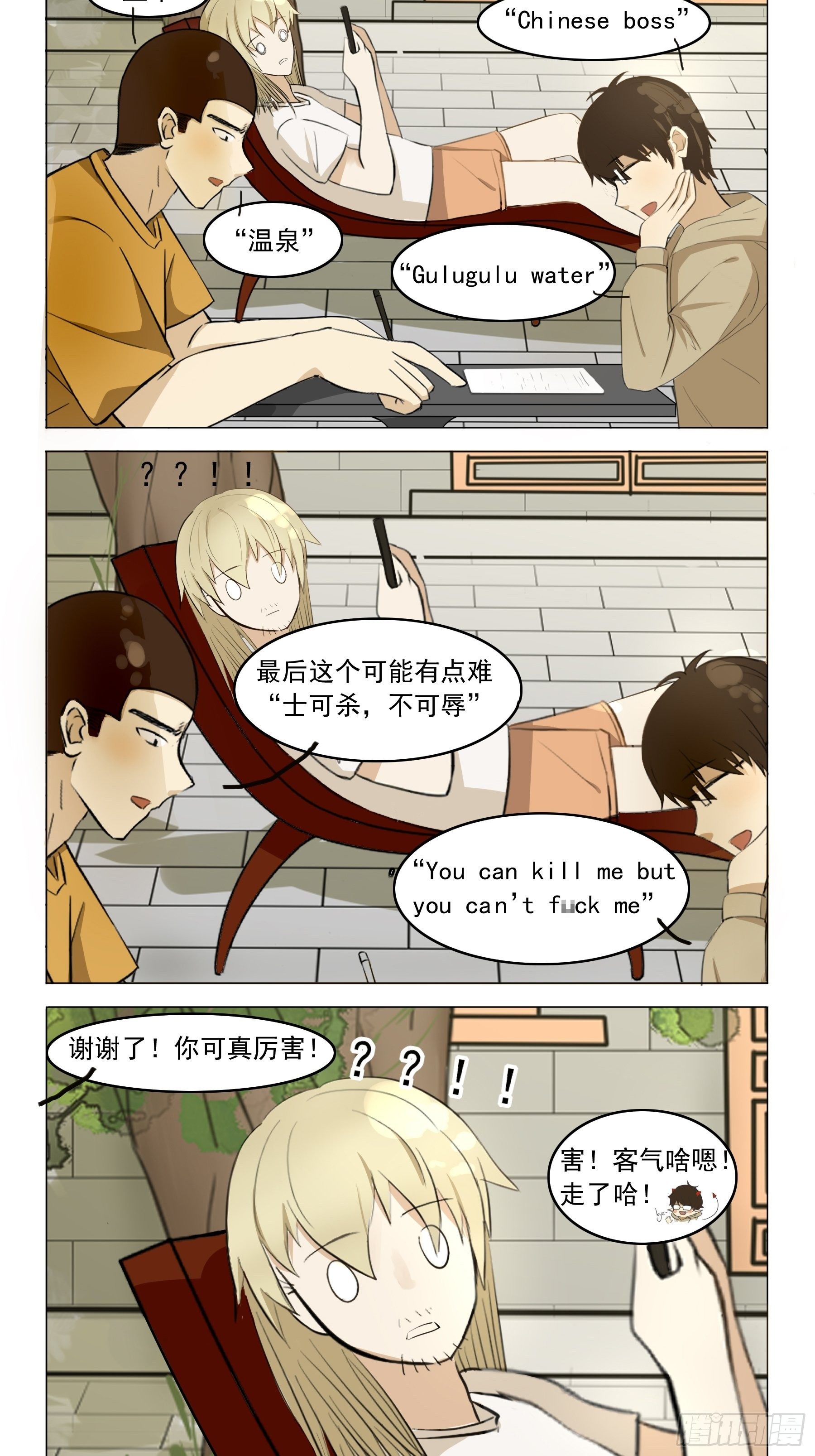 英语翻译1