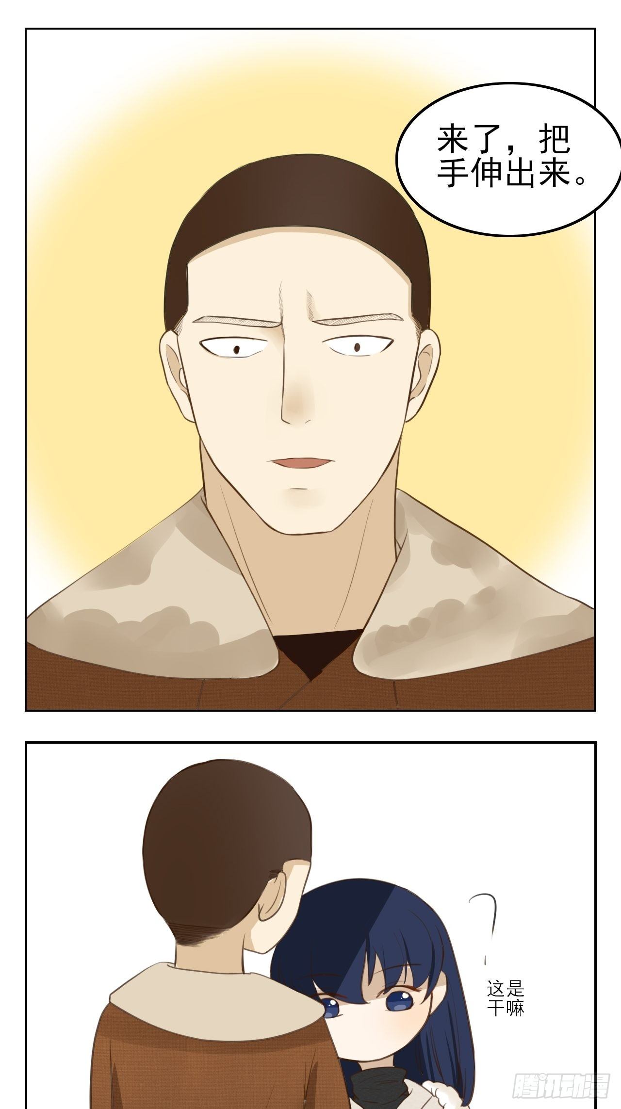 男/女友的证明6