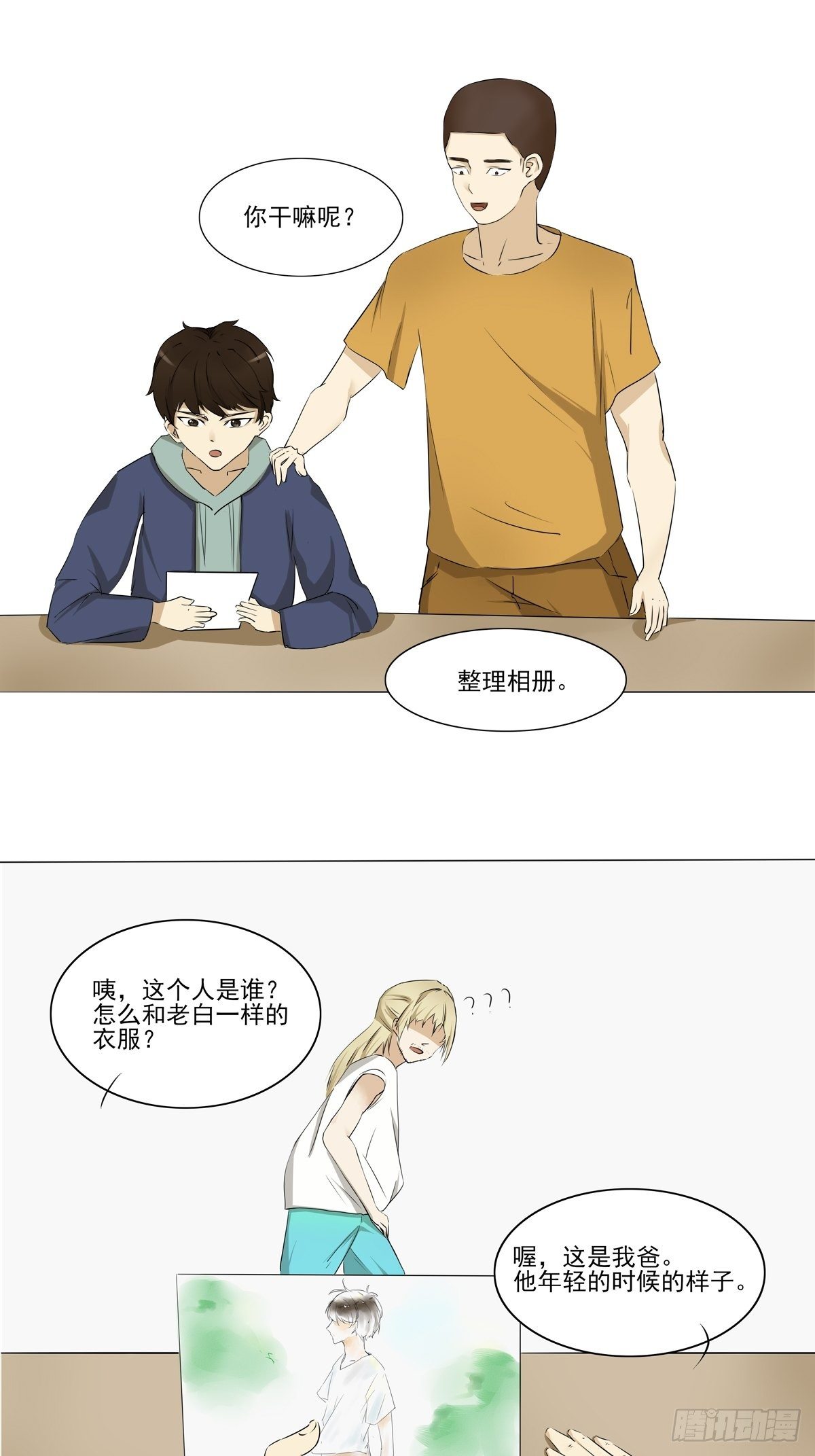 相似0