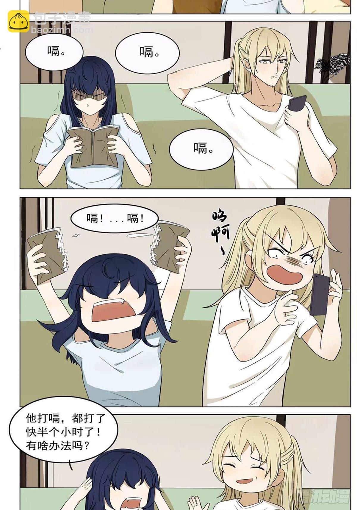打嗝1