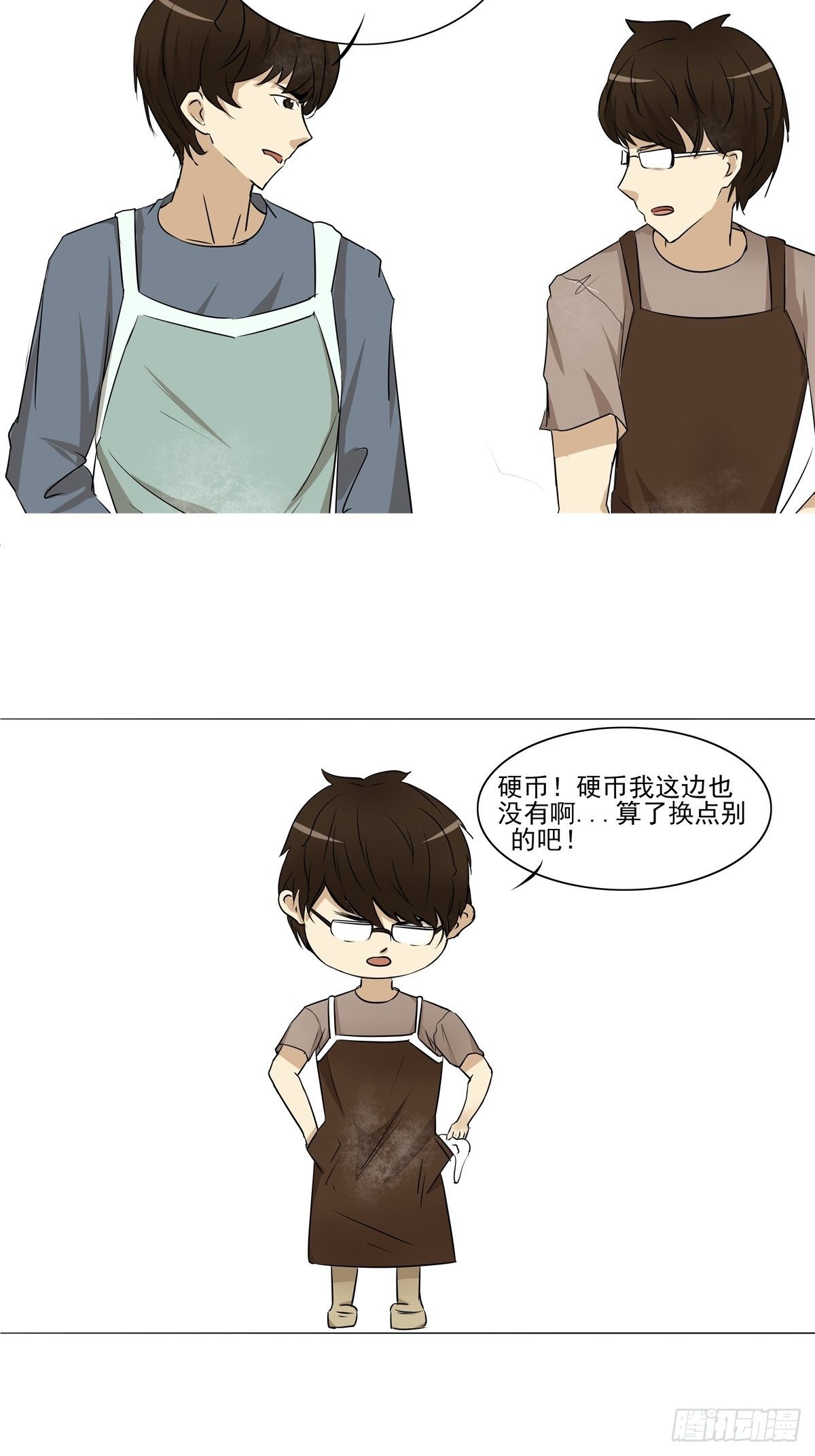 饺子2