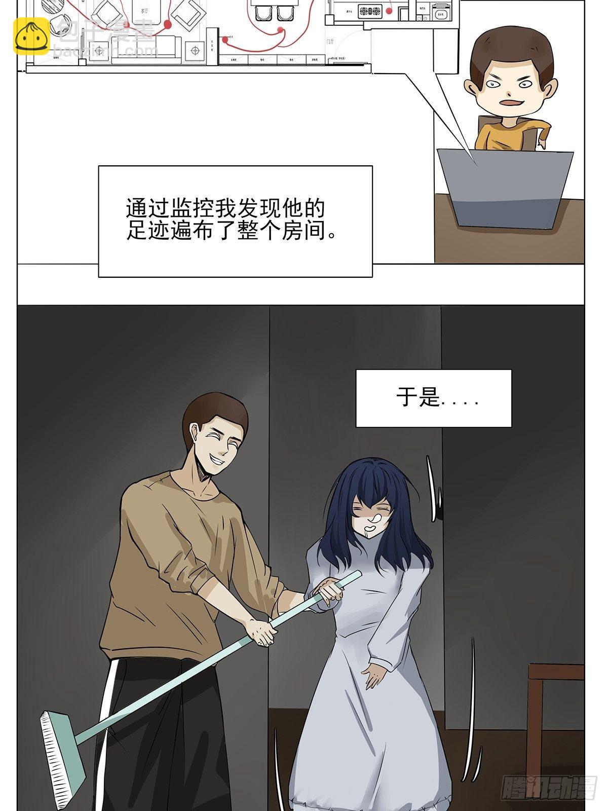 梦游4