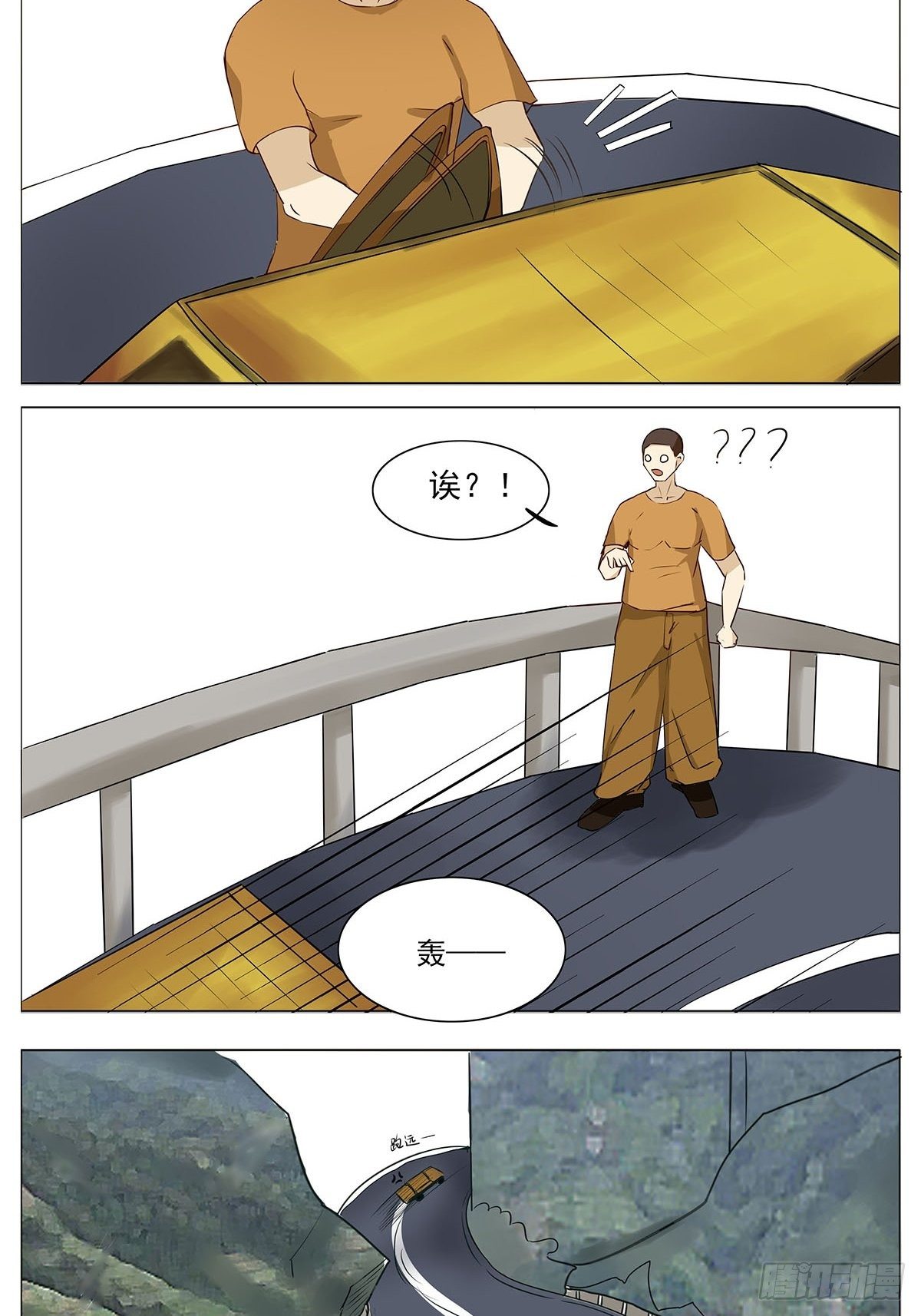 女司机6