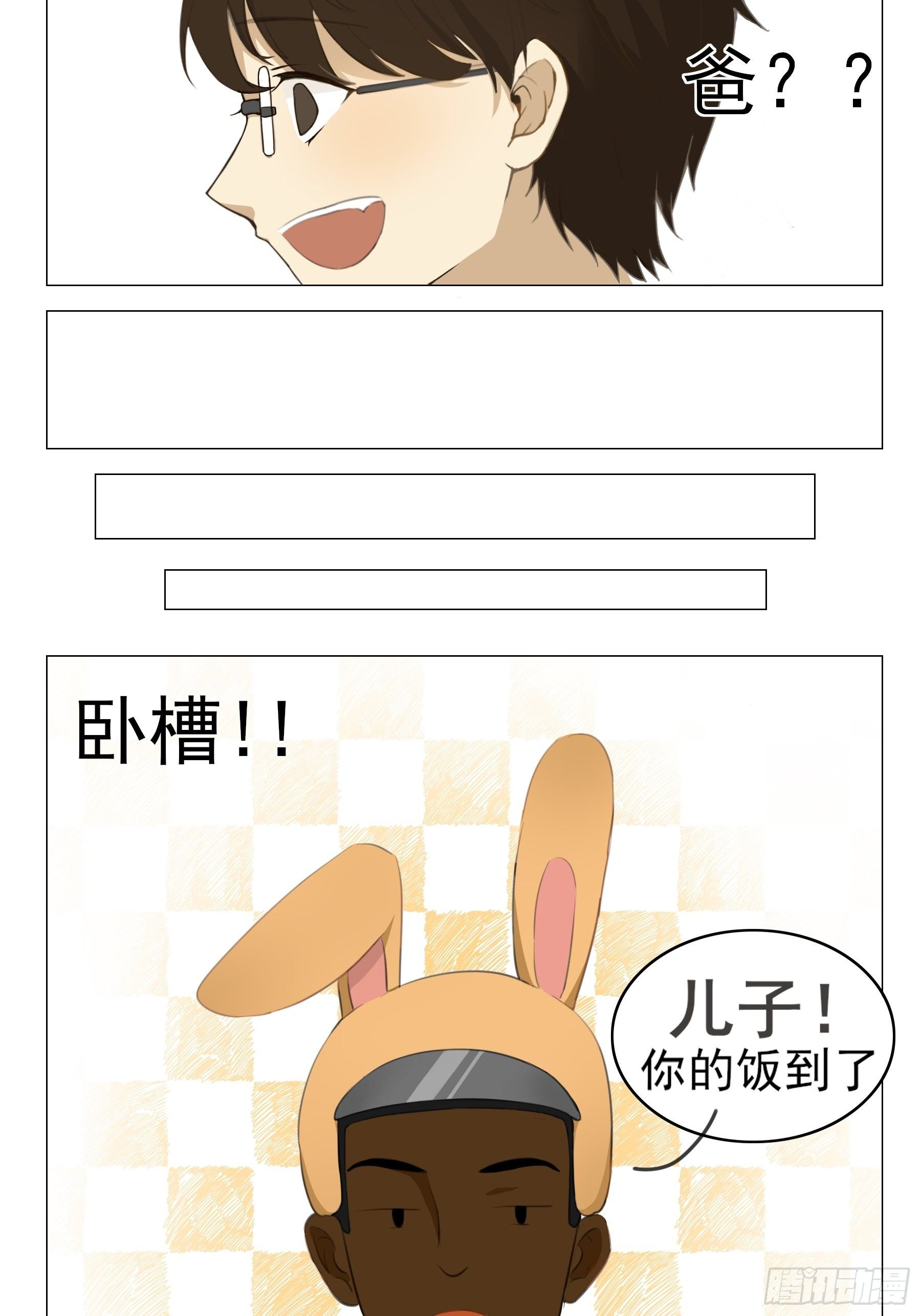 外卖4