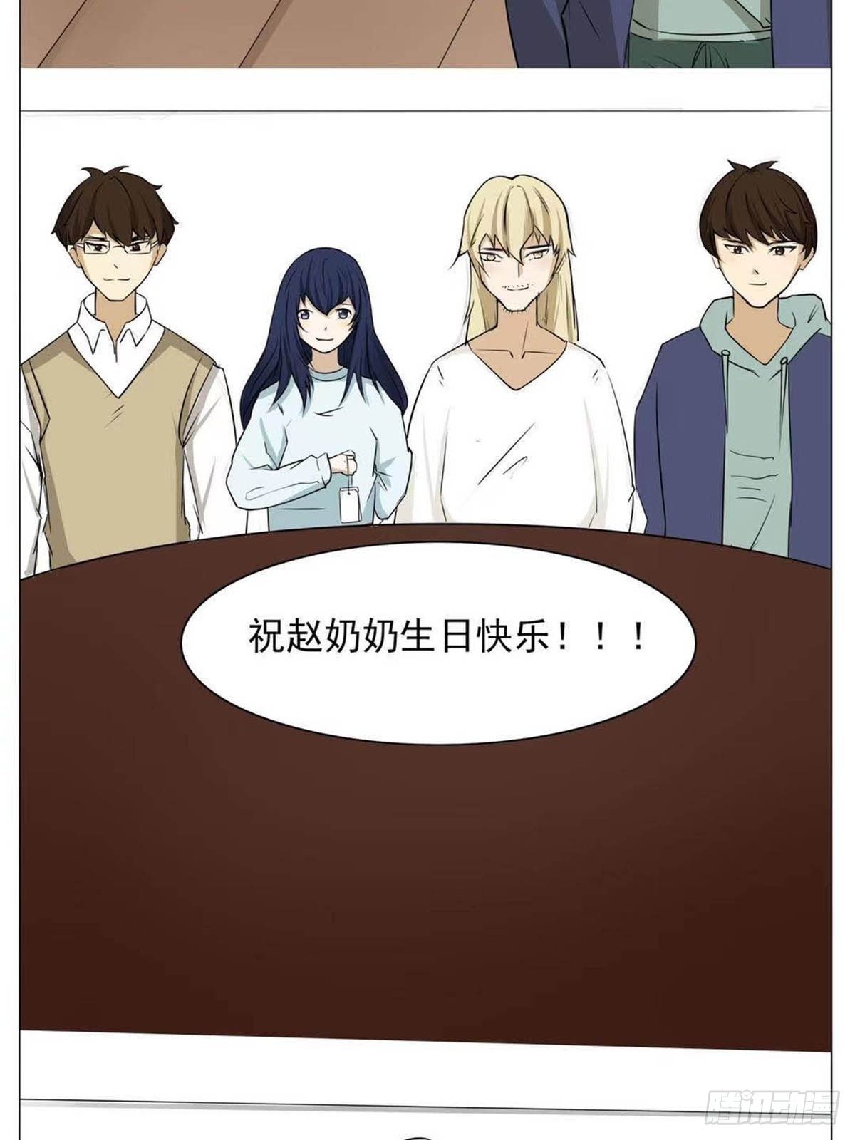 生日1