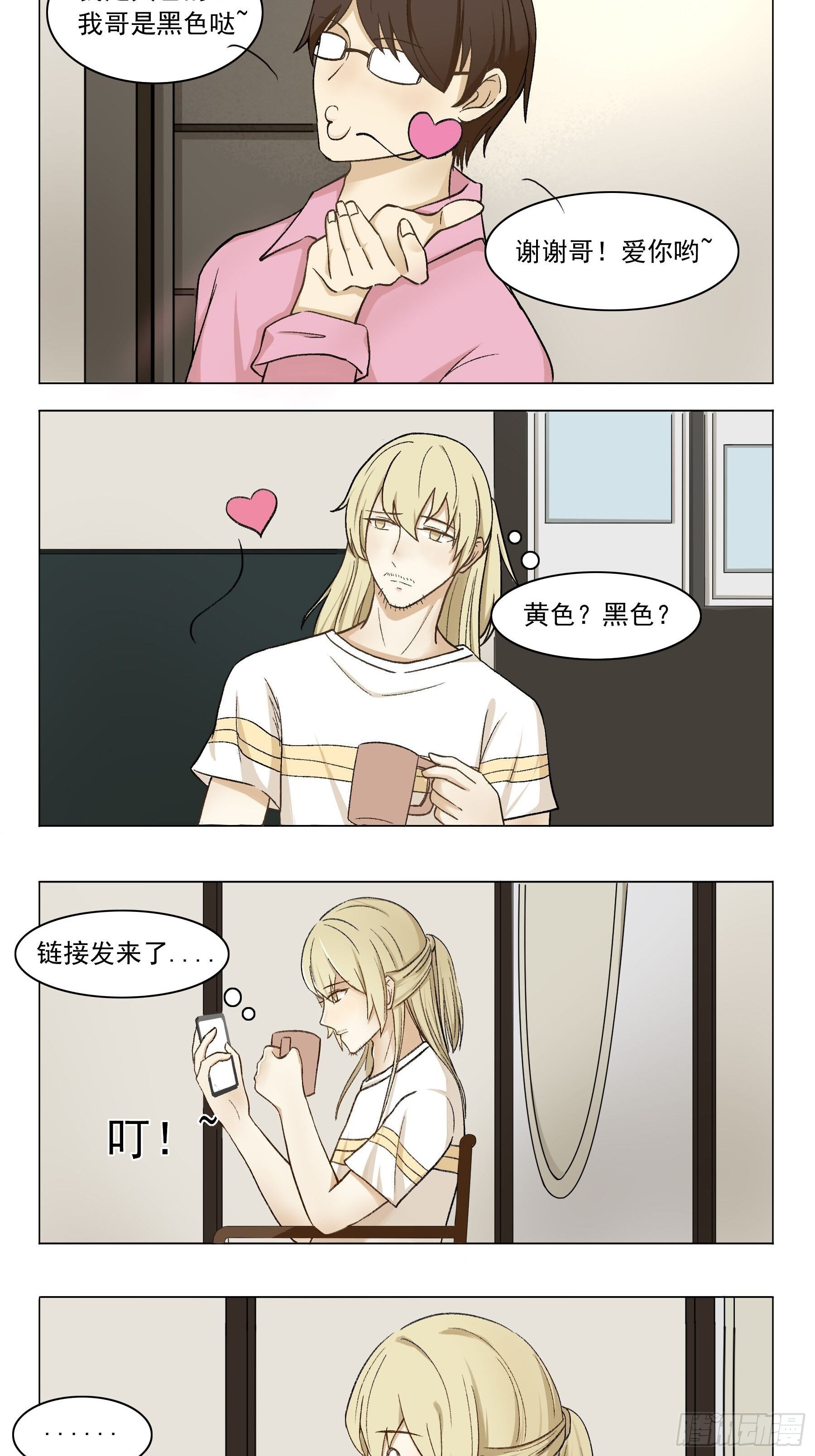 投票1