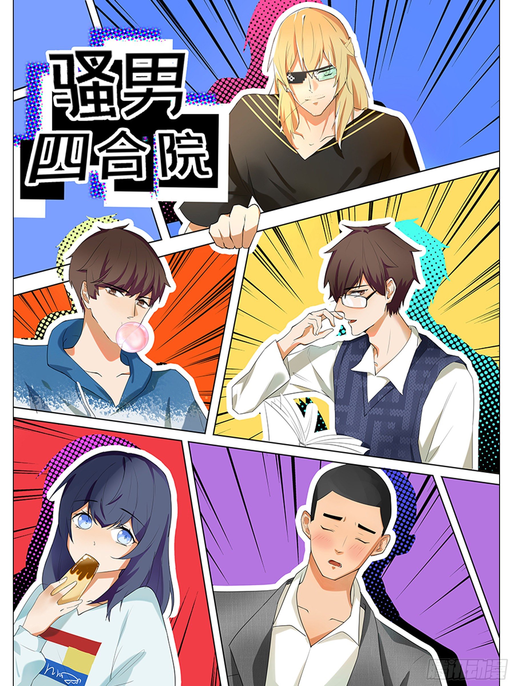 人物介绍0
