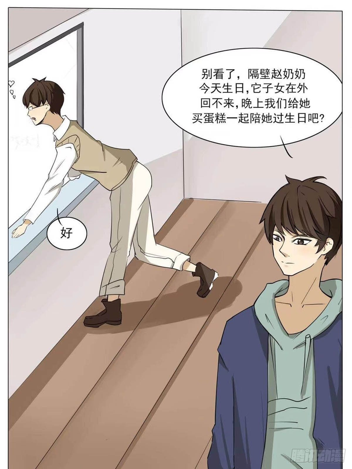 生日0