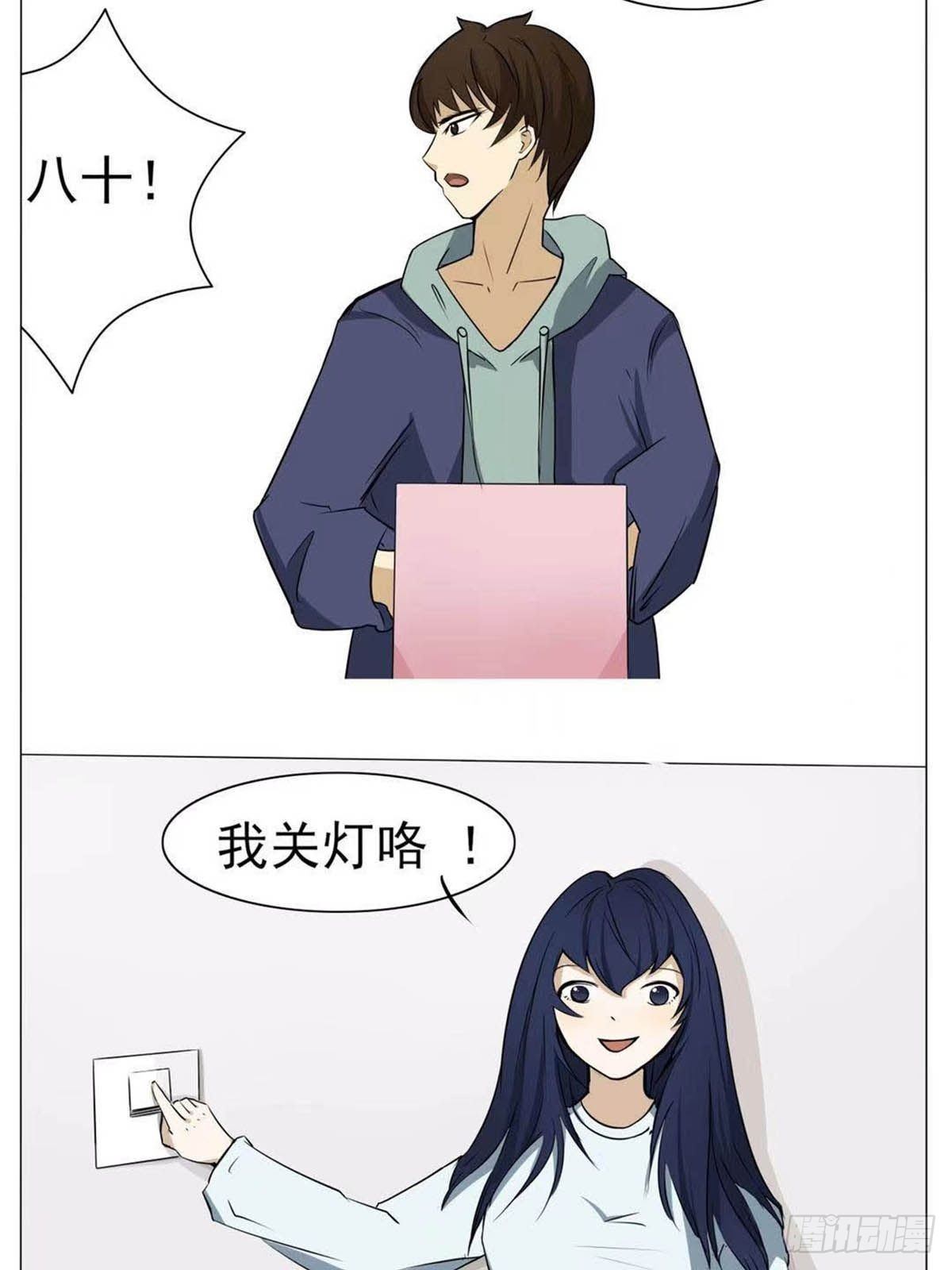 生日4