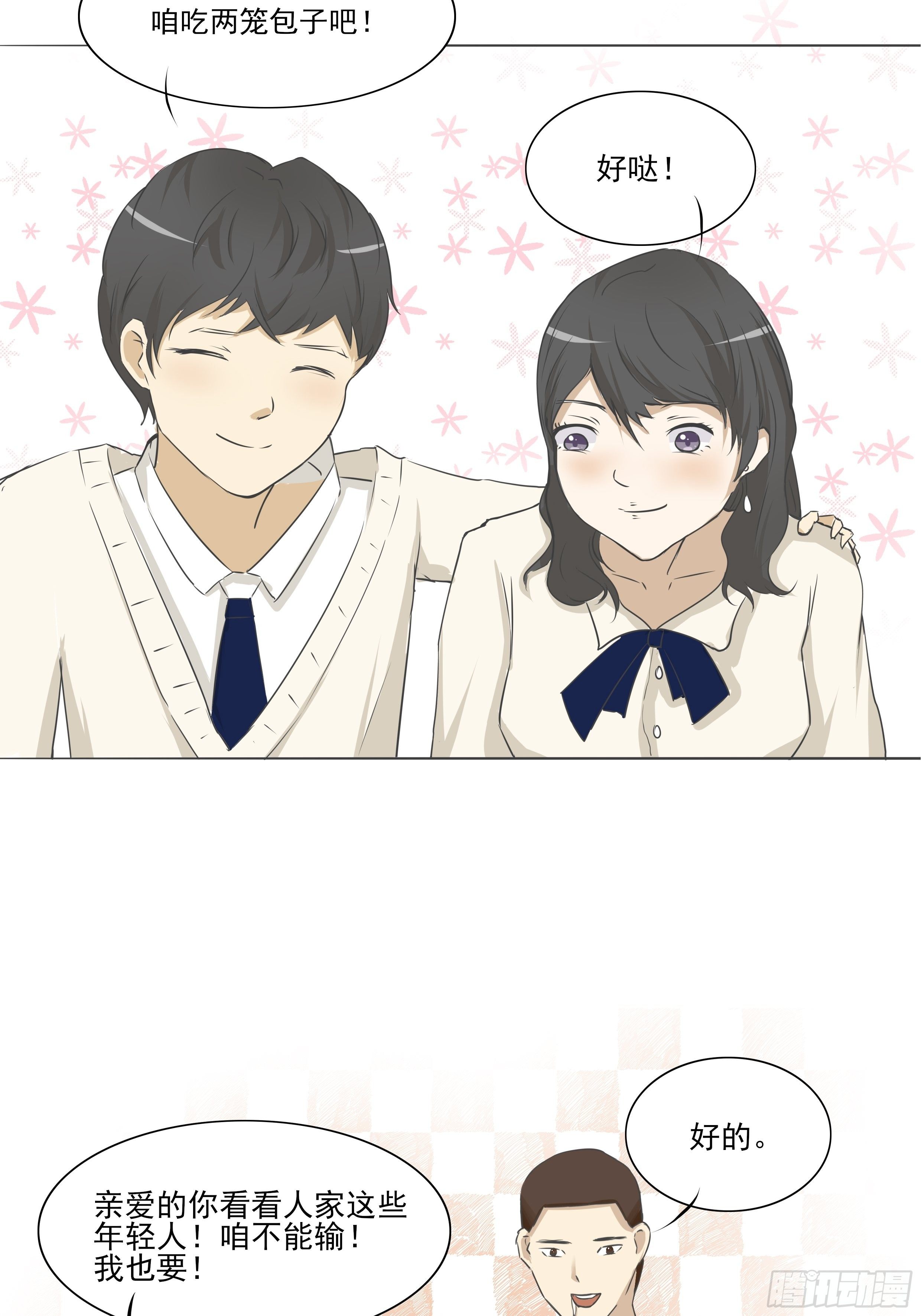 要强2