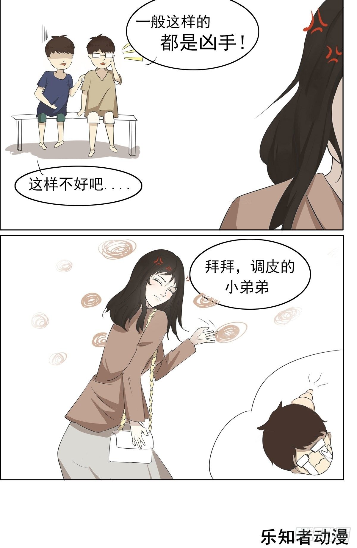 回眸1