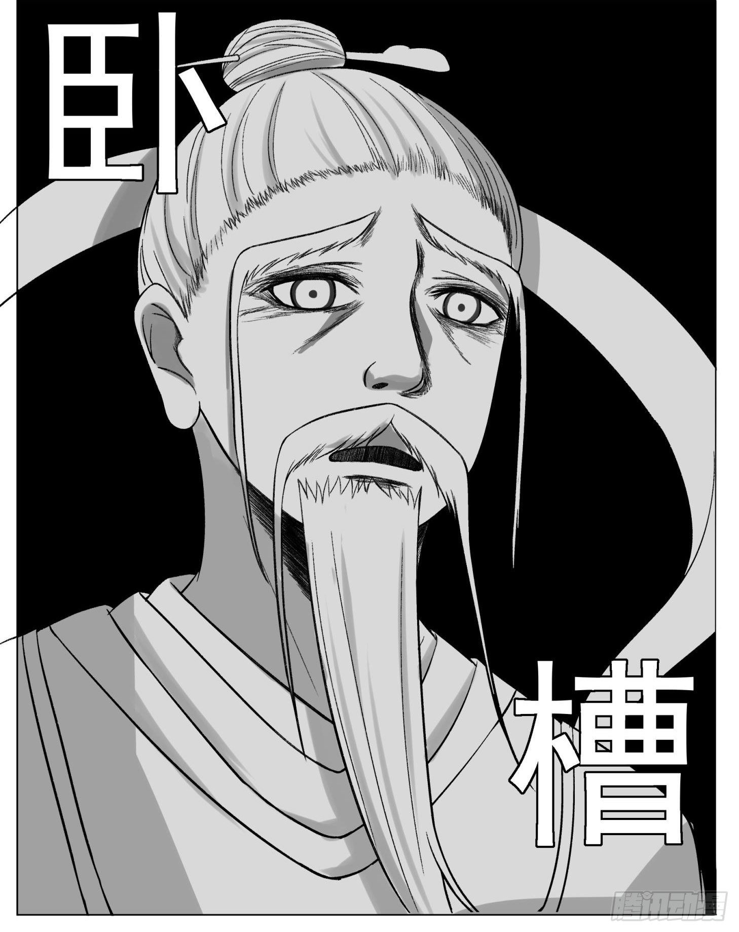 月老3