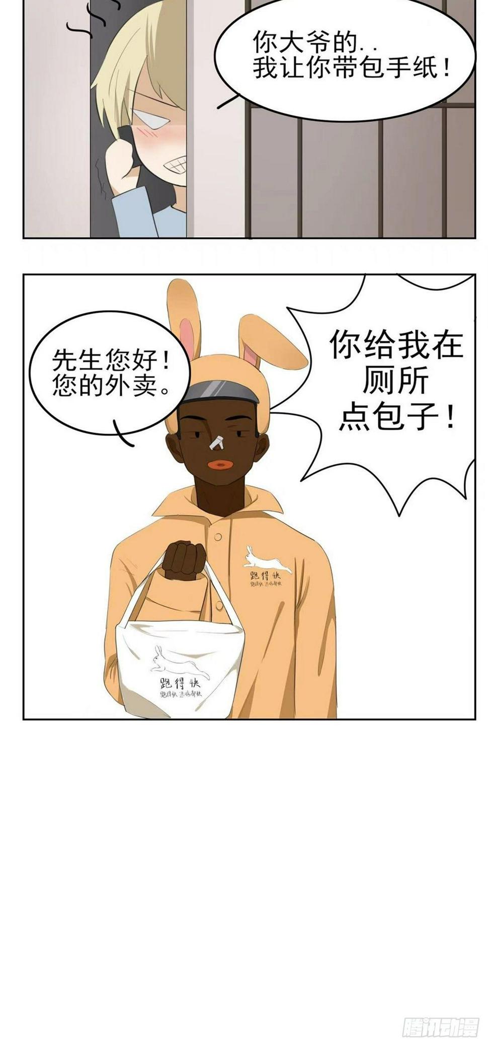 帮忙送纸3
