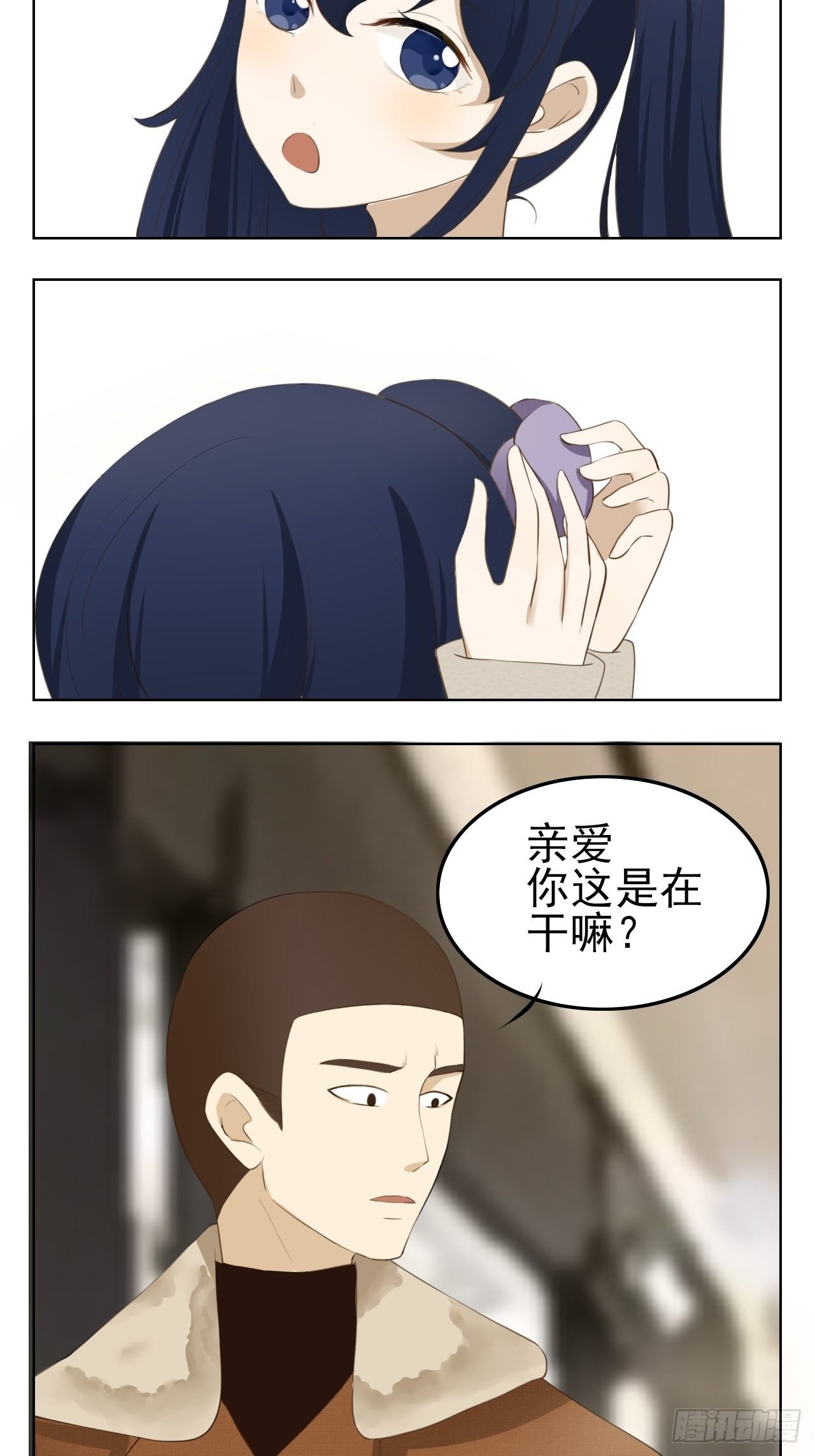 男/女友的证明1