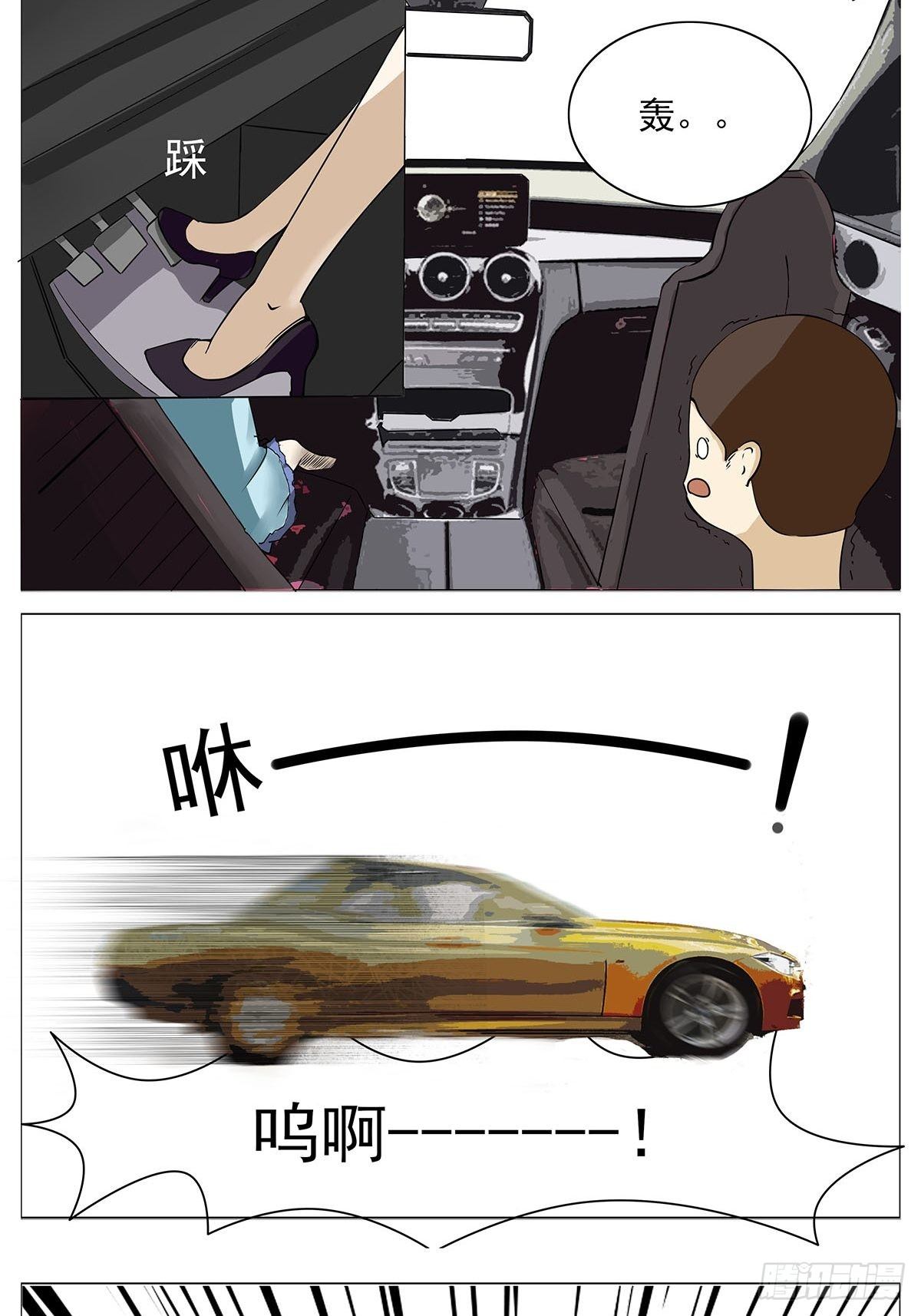 女司机1