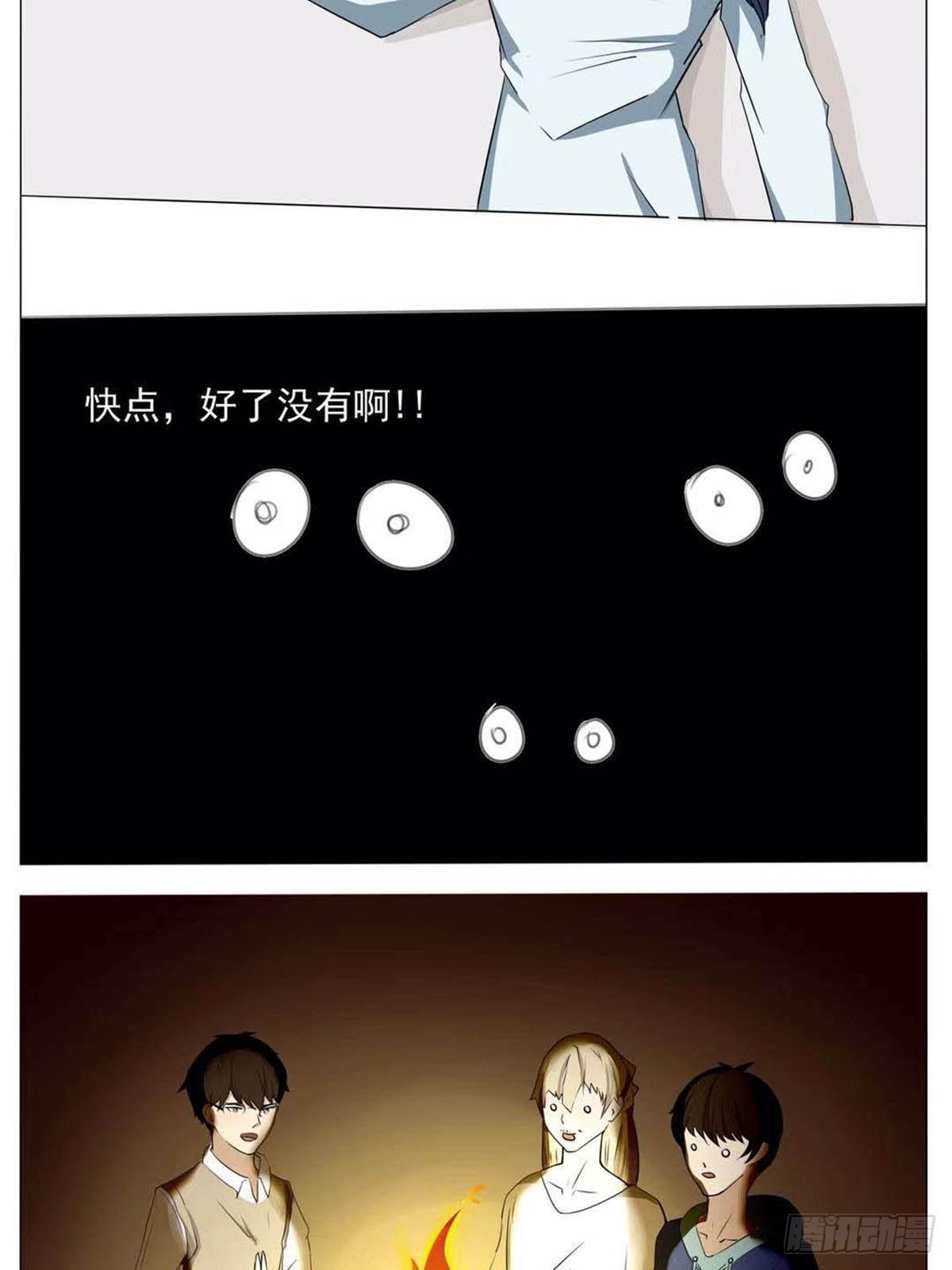 生日5
