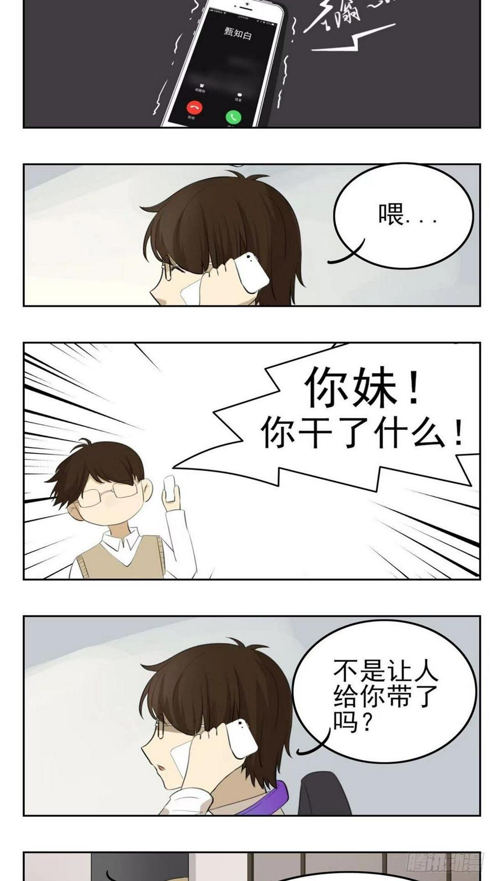 帮忙送纸2