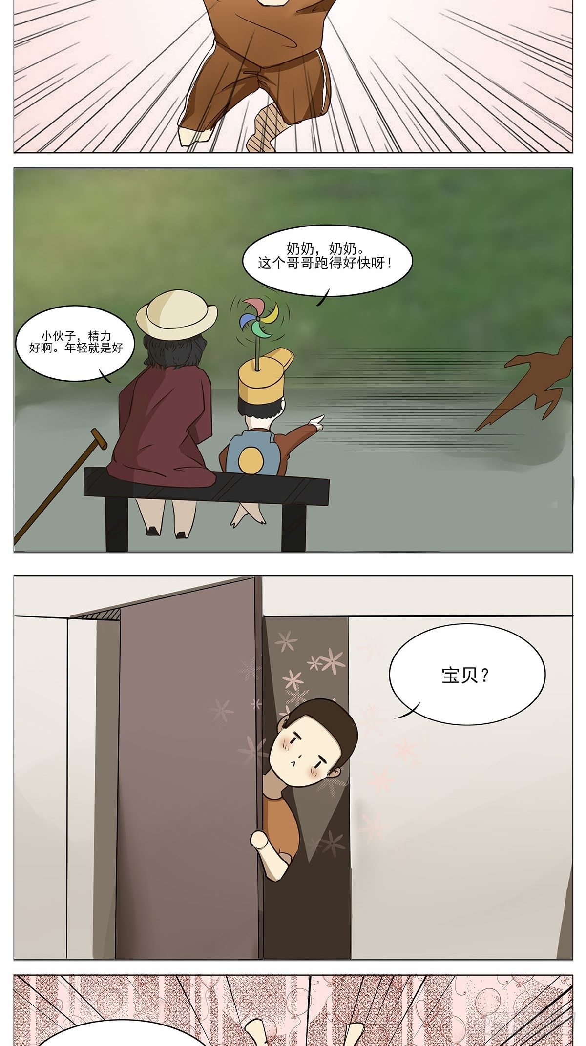 礼物5