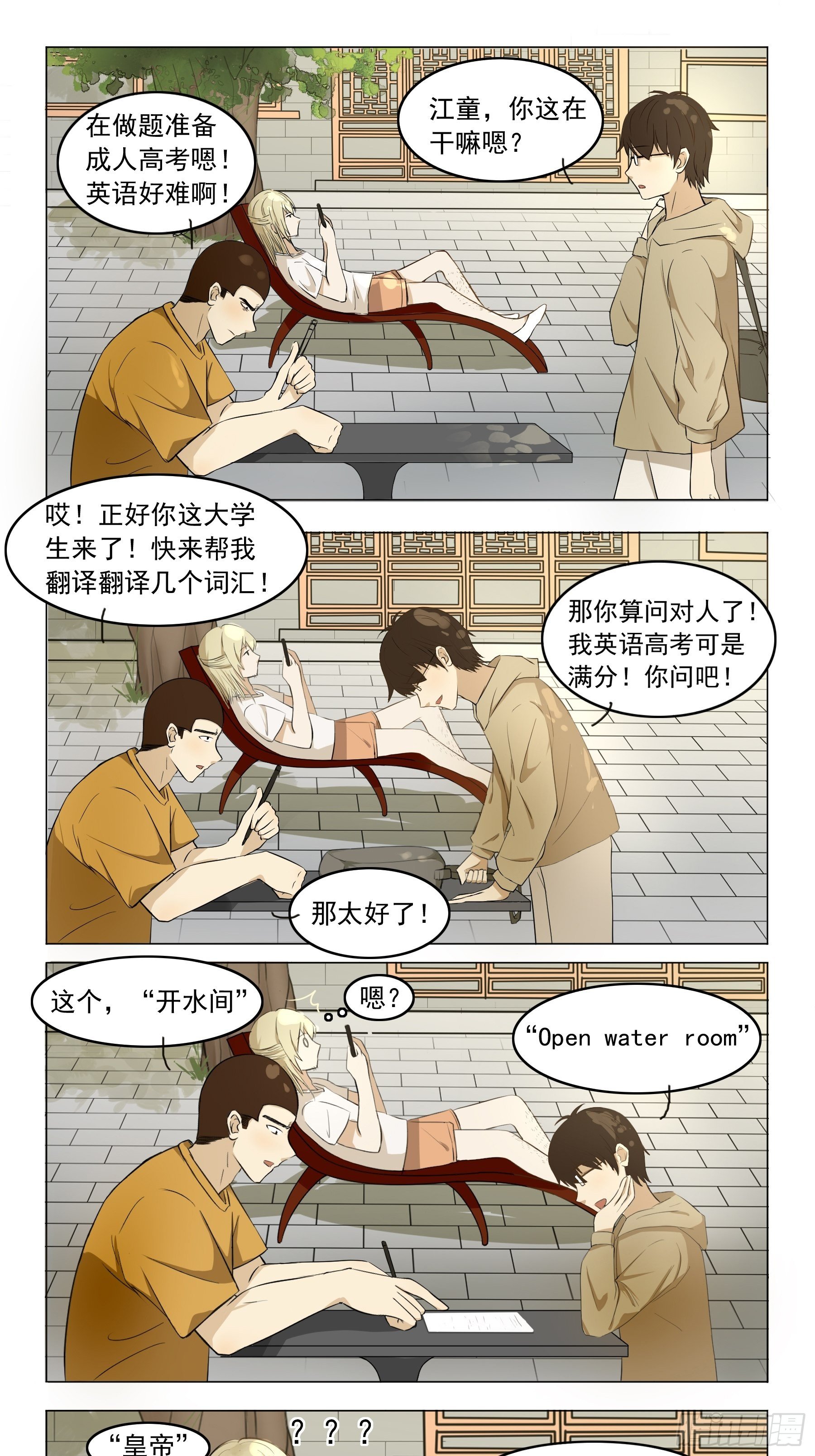 英语翻译0